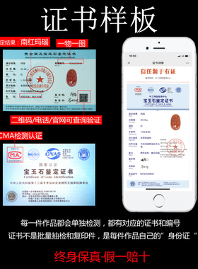 墨雨轩男女款南红玛瑙原石雕刻