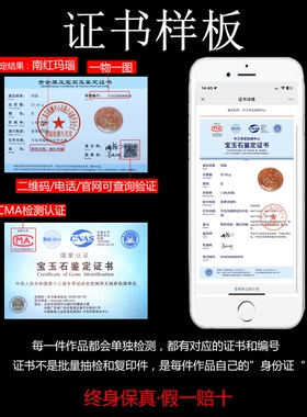 玉思缘男女款南红玛瑙原石雕刻