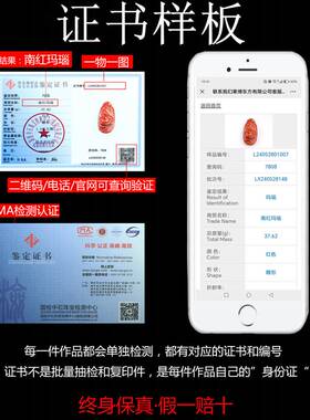 玉思缘男女款南红玛瑙原石雕刻