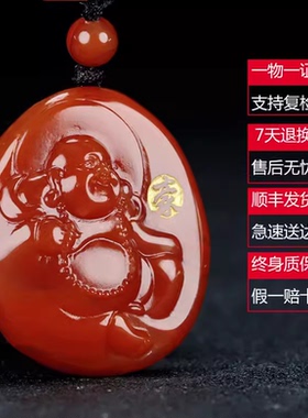 天然凉山南红玛瑙原石打磨