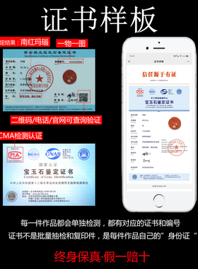 墨雨轩男女款南红玛瑙原石雕刻