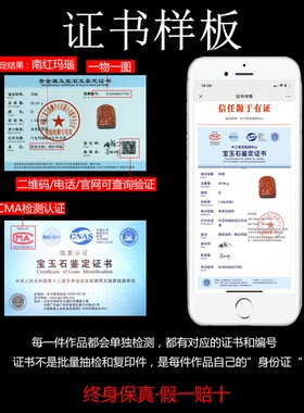 玉思缘男女款南红玛瑙原石雕刻