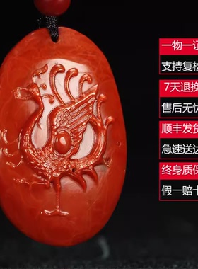 玉思缘男女南红玛瑙朱雀天然吊坠
