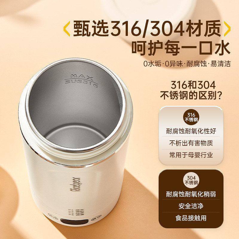 便携式迷你小型旅行保温一体烧水杯电热杯婴儿外出USB恒温加热杯,淘宝优惠券,粉丝福利购,淘宝优惠卷