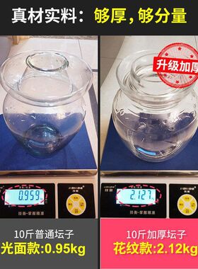 四川泡菜坛子家用玻璃腌菜罐密封腌制罐子老式酸菜缸母水泡椒辣椒