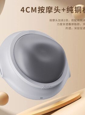 腹部按摩神器加热按摩仪助消化便秘热敷揉腹仪全自动暖宫按摩跨境