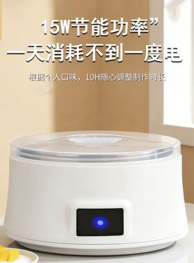 家用插电酸奶机小型自动恒温发酵机多功能发酵保鲜自制酸奶机