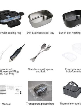 跨境热销黑色电热饭盒不锈钢家用车载二合一加热饭盒插电保温饭盒