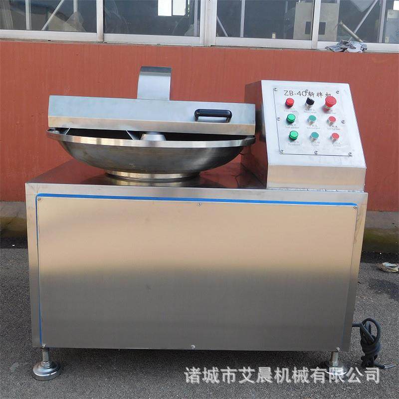 牛肉斩拌机 辣椒酱斩拌机 山楂饼变频斩拌机 大型千页豆腐斩拌机,淘宝优惠券,粉丝福利购,淘宝优惠卷