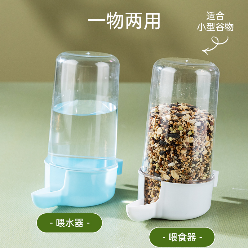 鹦鹉自动饮水器鸟用水壶外挂鹦鹉喂水器鸟笼配件通用撞针式水壶 - 图1