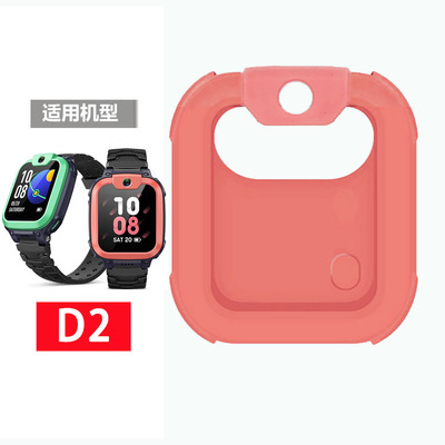 适用小天才儿童XTCQ1A/D2表带Q2A钢化膜保护壳套充电线N3/W2223BC - 图2