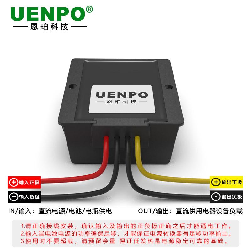 12V24V升36V直流升压模块稳压器9V-45V转48V53V57V60V电源转换器 - 图2