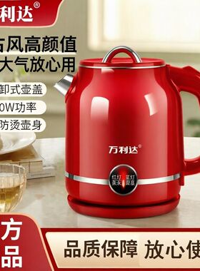 热水壶316钢大容量烧家用