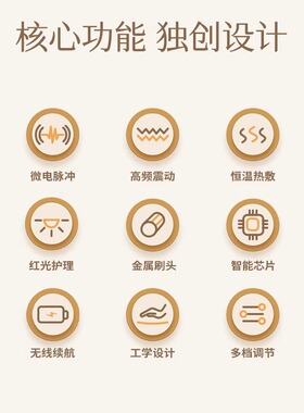 严选电动刮痧仪器拔罐全