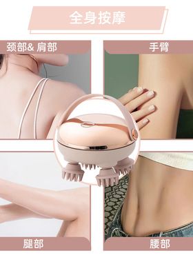 新品头部按摩器解压穴位
