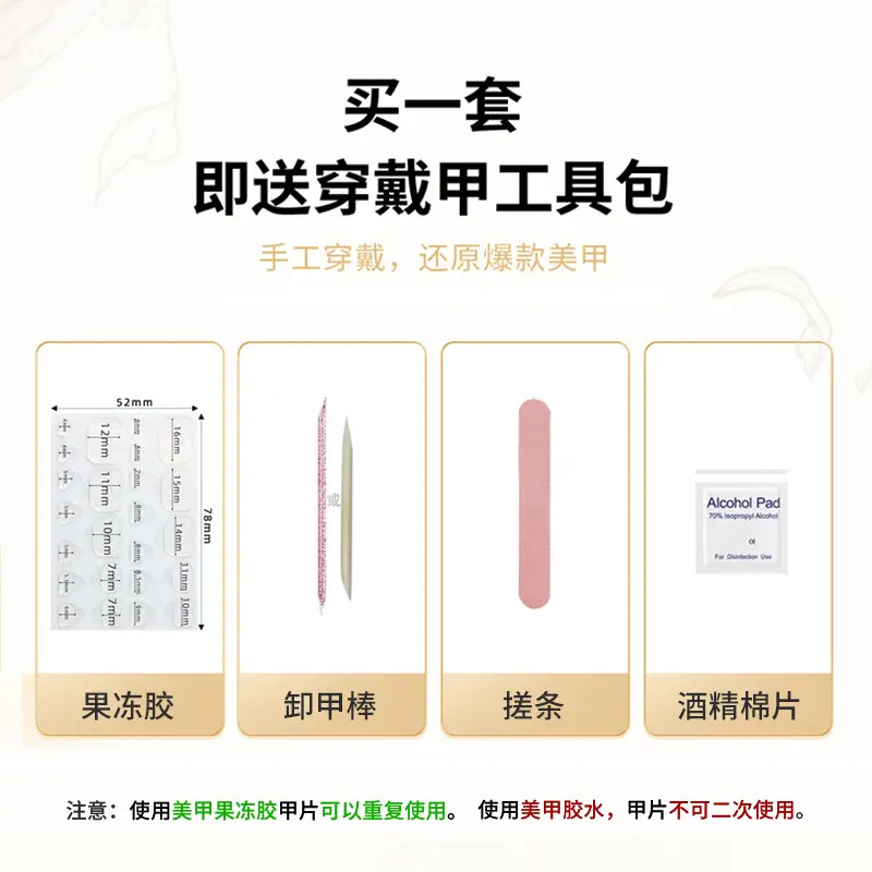 商品详情图片
