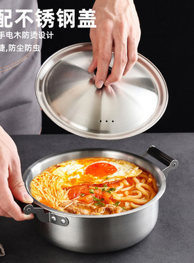 韩式304不锈钢螺蛳粉锅双