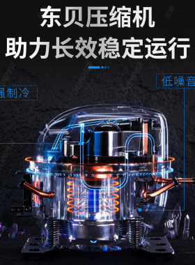 东贝工作台冷藏柜冷冻商用冰柜