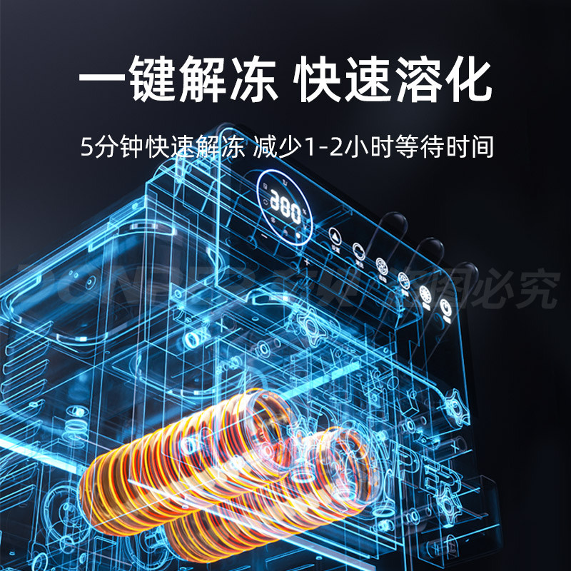 东贝冰淇淋机商用软冰激凌机器全自动雪糕机立式甜筒机网红奶茶店,淘宝优惠券,粉丝福利购,淘宝优惠卷