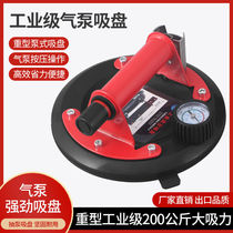 Gas Disc Vacuum C Extraction Suction Pump Strong Brick Handling Mount Large Plate Porcelain Power Glass Rock Plate Suction Titer Paving Tool