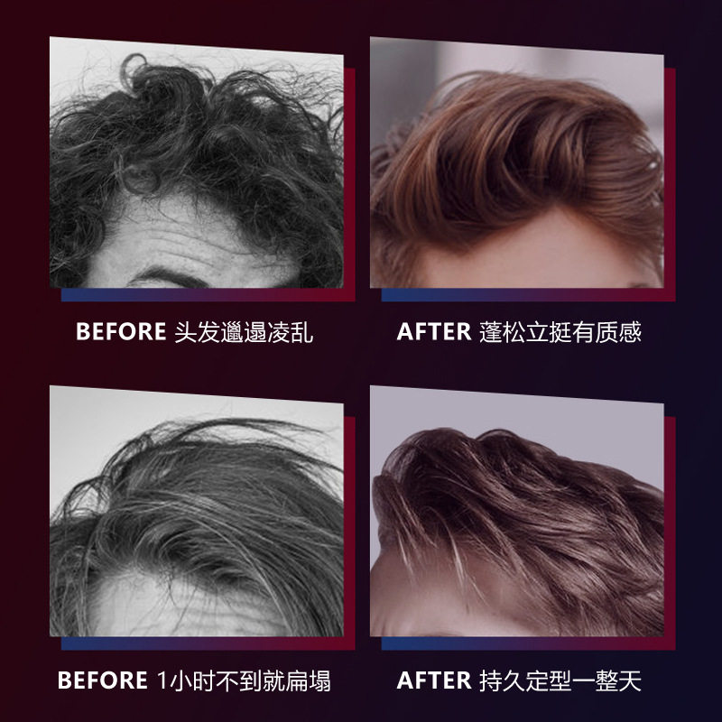  畅岚颖头发造型