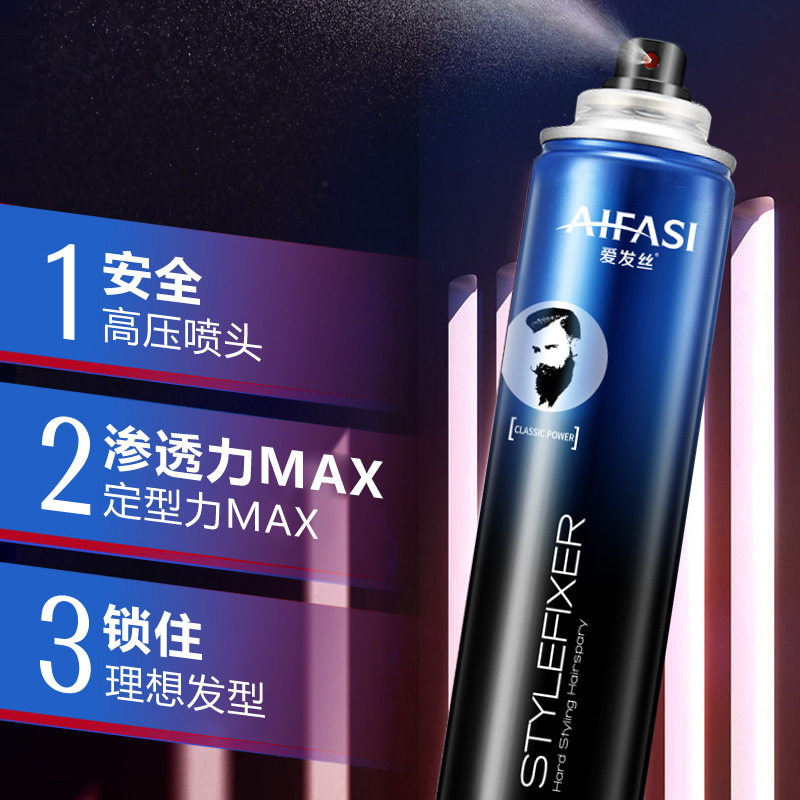  畅岚颖头发造型