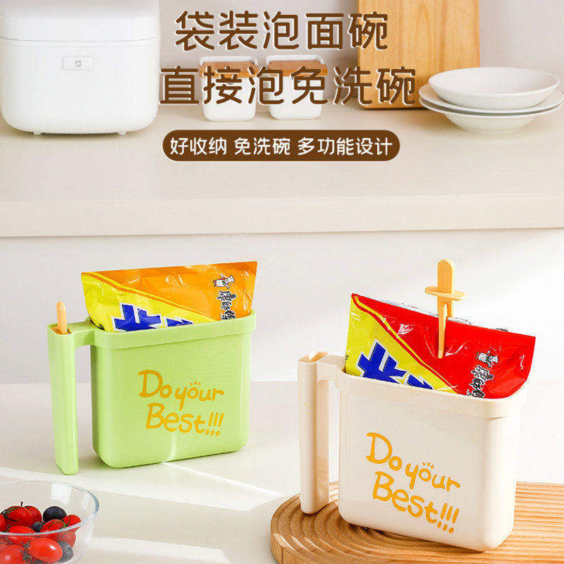 袋装泡面碗家用款餐具用品泡方便面可沥水汤盆碗食堂打饭专用神器,淘宝优惠券,粉丝福利购,淘宝优惠卷