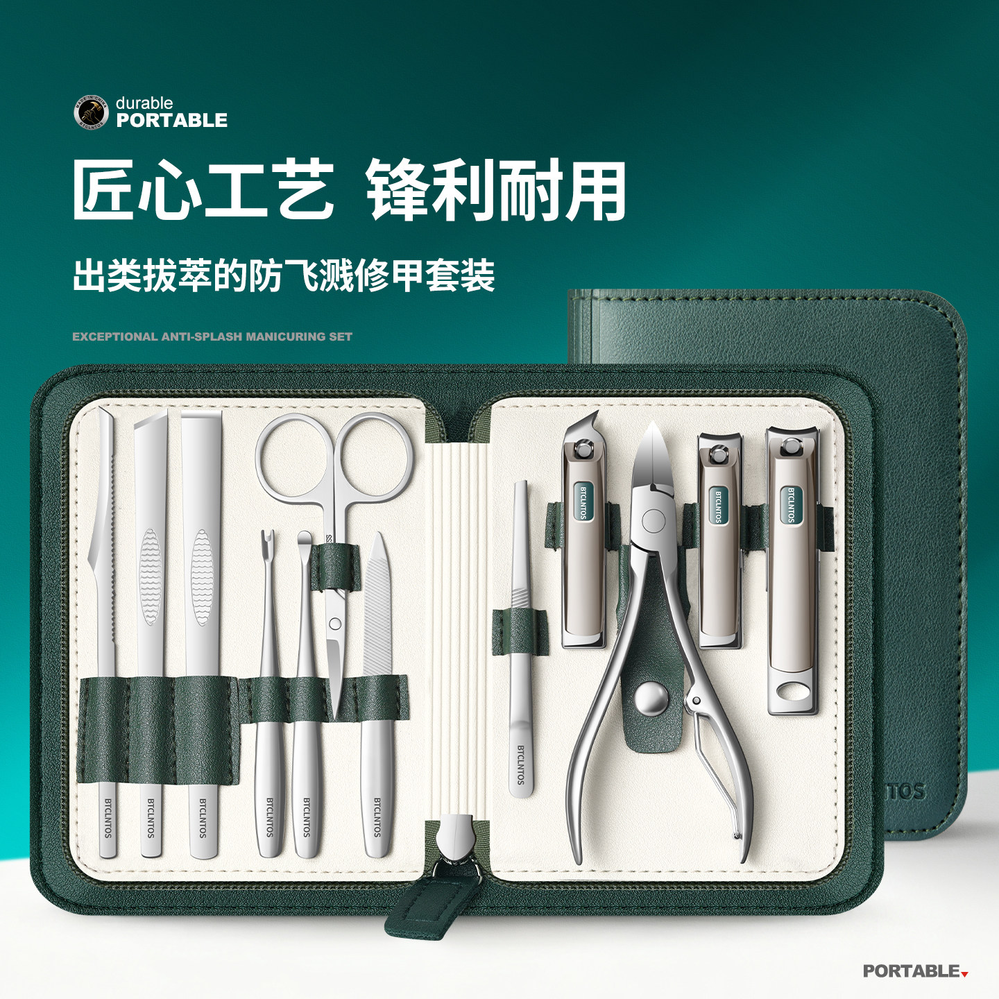 高档指甲刀套装家用指甲剪刀修脚刀具甲沟专用鹰嘴钳专业修甲工具,淘宝优惠券,粉丝福利购,淘宝优惠卷