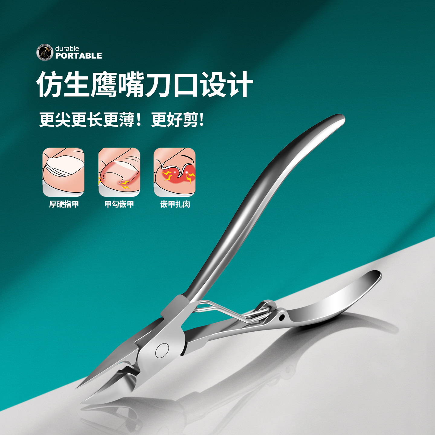 高档指甲刀套装家用指甲剪刀修脚刀具甲沟专用鹰嘴钳专业修甲工具,淘宝优惠券,粉丝福利购,淘宝优惠卷