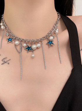 甜酷辣妹蓝色星星珍珠流苏项链女