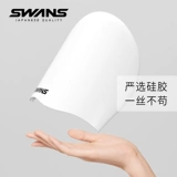 Водонепроницаемая плавательная шапочка, детская большая профессиональная силиконовая кепка, модный комплект