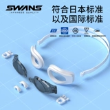 Мужские водонепроницаемые профессиональные очки для плавания без запотевания стекол для взрослых, снаряжение, дайвинг