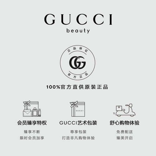 【520礼物】GUCCI古驰迷你香氛礼盒香水礼物栀子花香调-图2