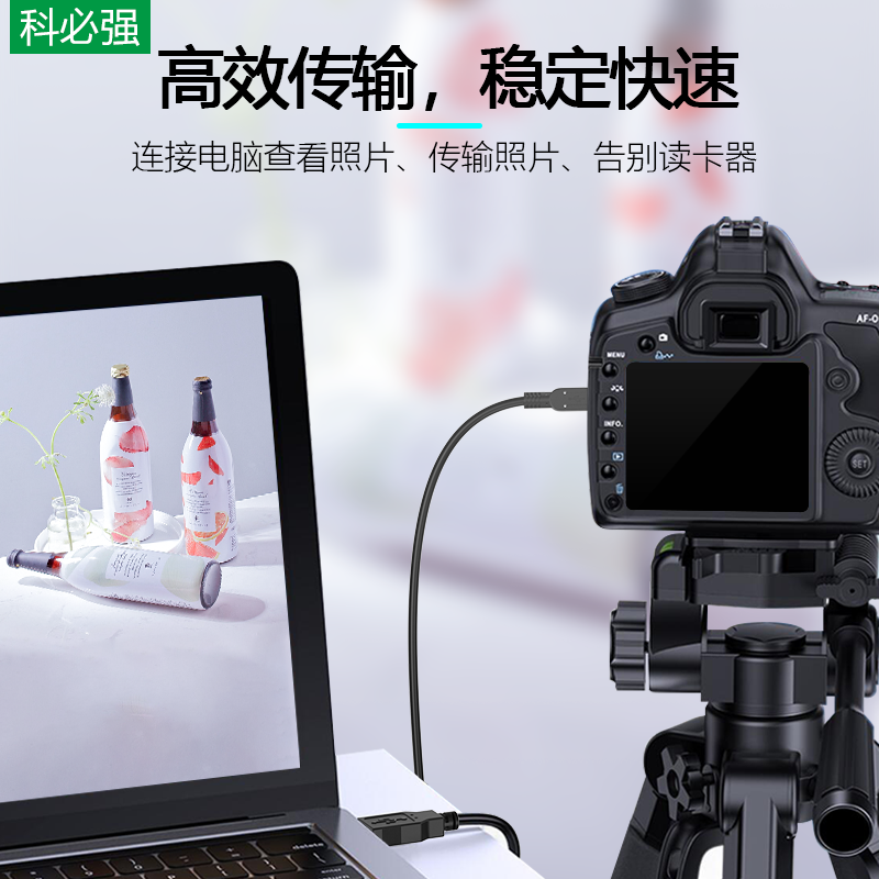 适用于SONY索尼HDR-PJ600E/XR260E/PJ10E/XR160E摄像机USB电脑连接线PJ580E/XR105E数据线HC7/UX5E/UX7传输线 - 图0