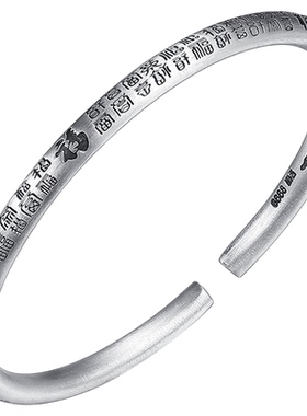 入梦足银999百福字开口手镯