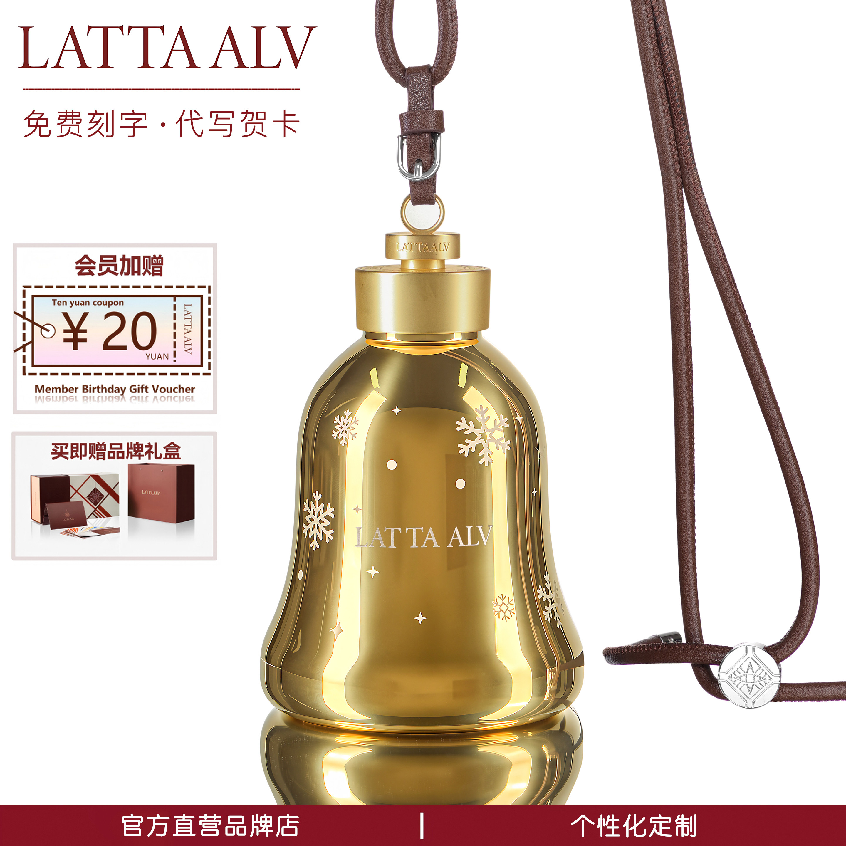 Lattaalvor保温杯女生高颜值大容量儿童水杯子新婚新年生日礼物女,淘宝优惠券,粉丝福利购,淘宝优惠卷