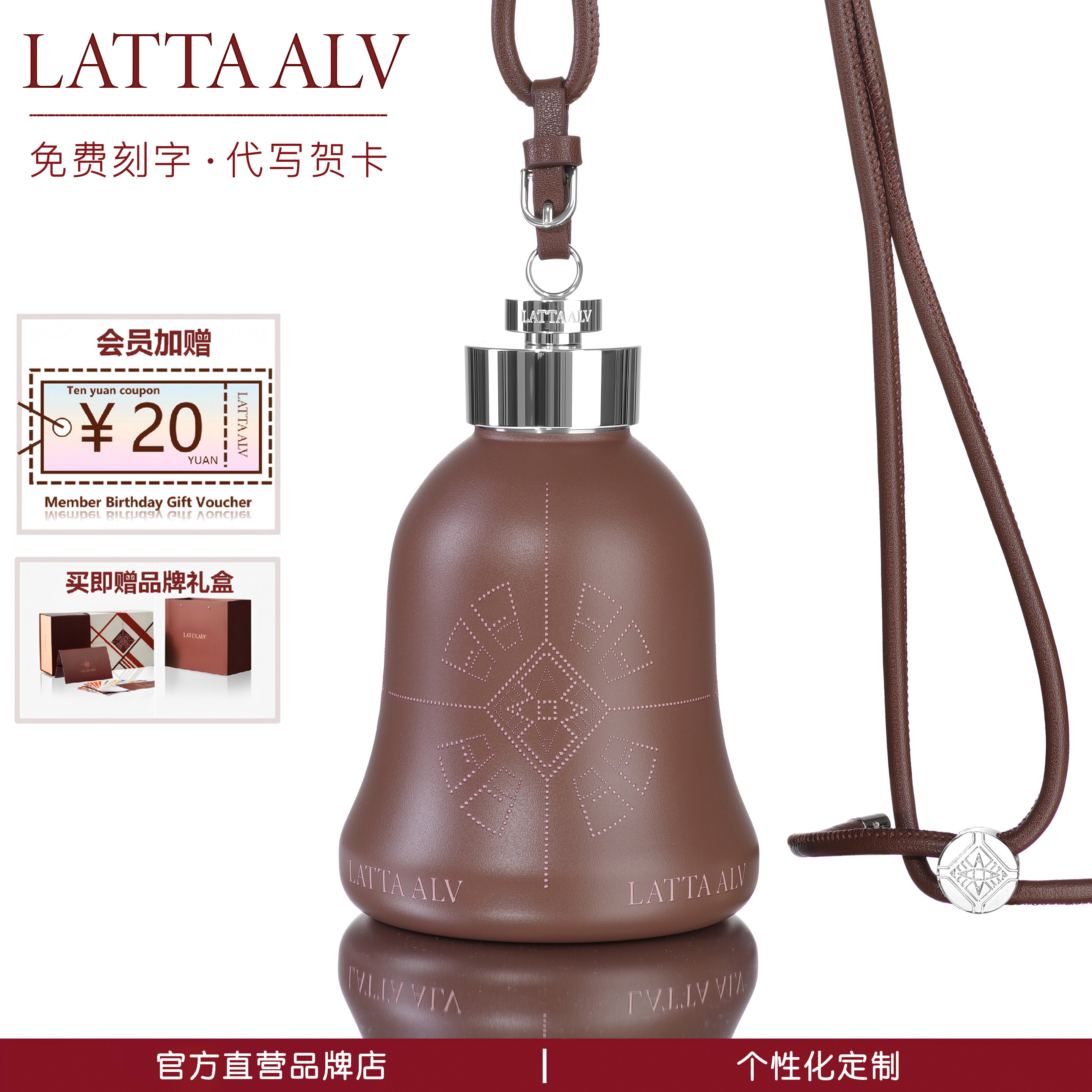 Lattaalvor保温杯女生高颜值大容量儿童水杯子新婚新年生日礼物女,淘宝优惠券,粉丝福利购,淘宝优惠卷