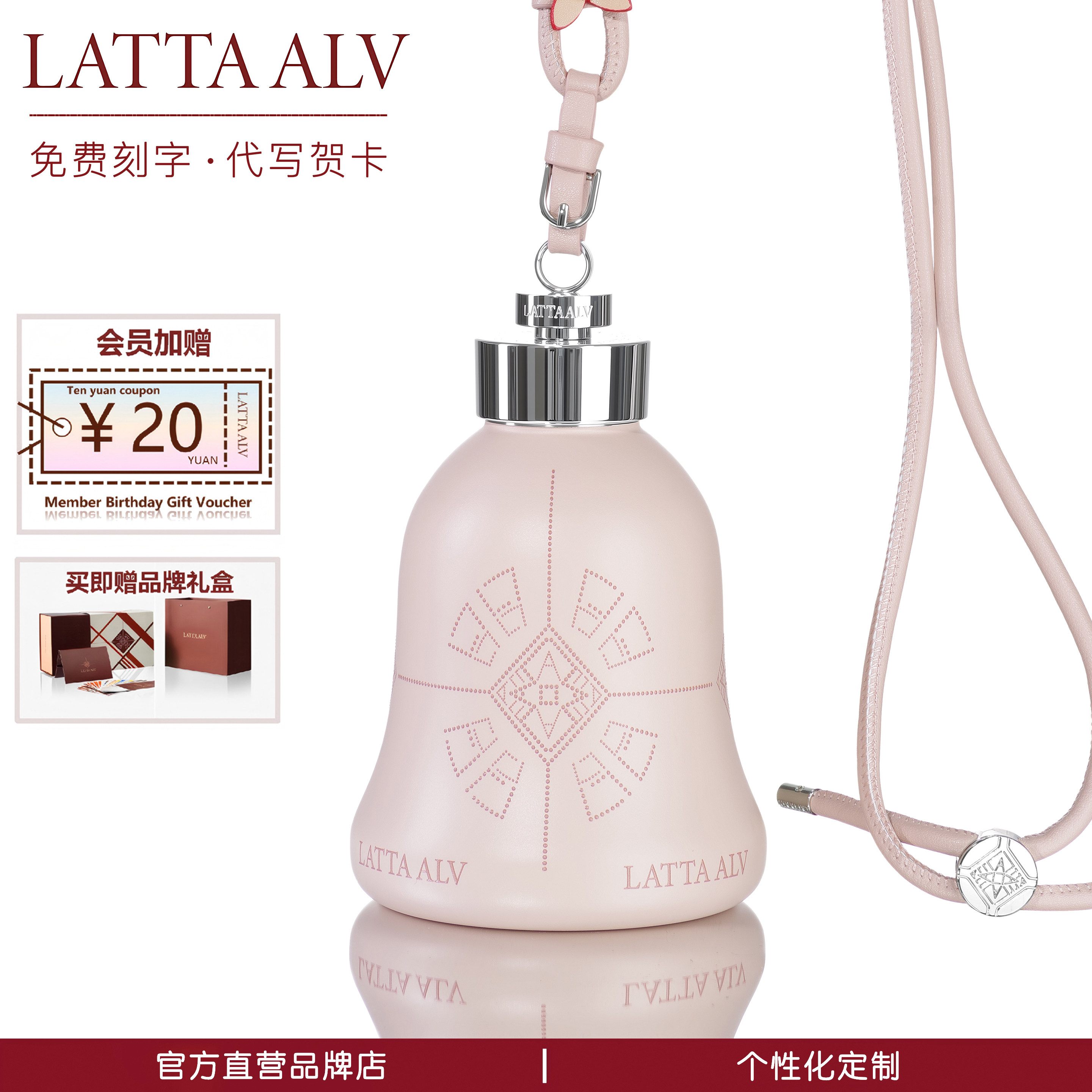 Lattaalvor保温杯女生高颜值大容量儿童水杯子新婚新年生日礼物女,淘宝优惠券,粉丝福利购,淘宝优惠卷