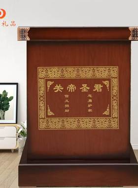 招财进宝通用底座金蟾貔貅摆件落地底座牛马船关公供桌供台工直销