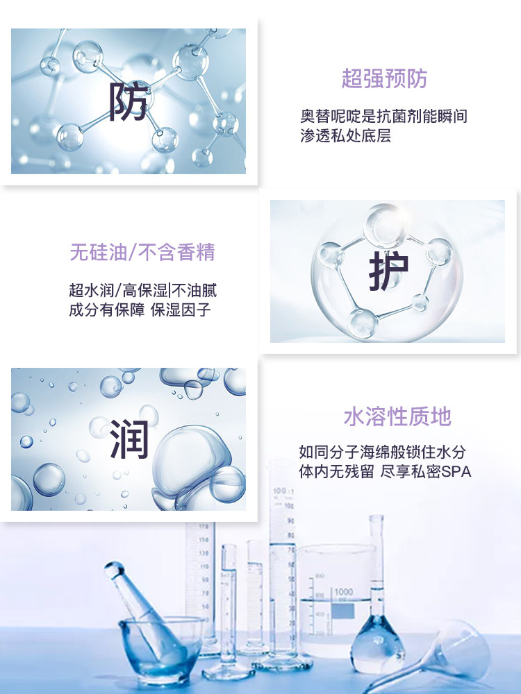  CLEVERANGEL可亿安私处护理（器械）