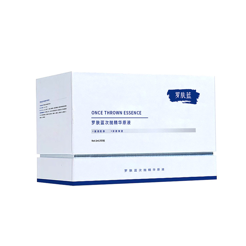【罗肤蓝】修护舒缓原液精华1ml*30支
