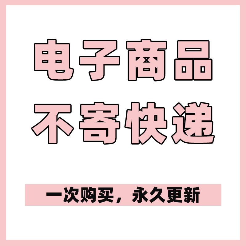 。合同协议书模板word股权房产租赁经营合作协议范本合同模板定制