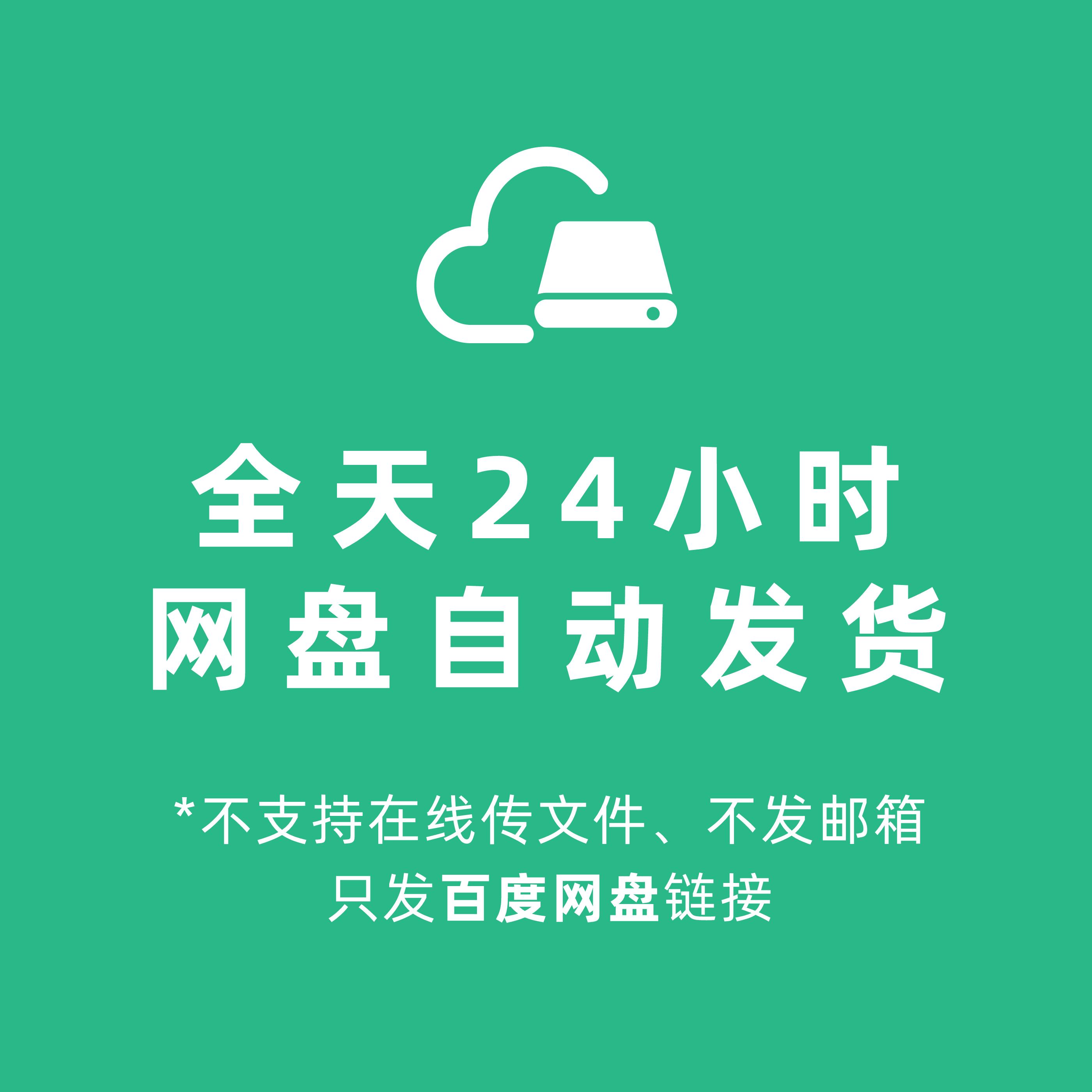 。私域流量运营课程社群sop引流获客拓客话术文案个人IP打造视频 - 图3