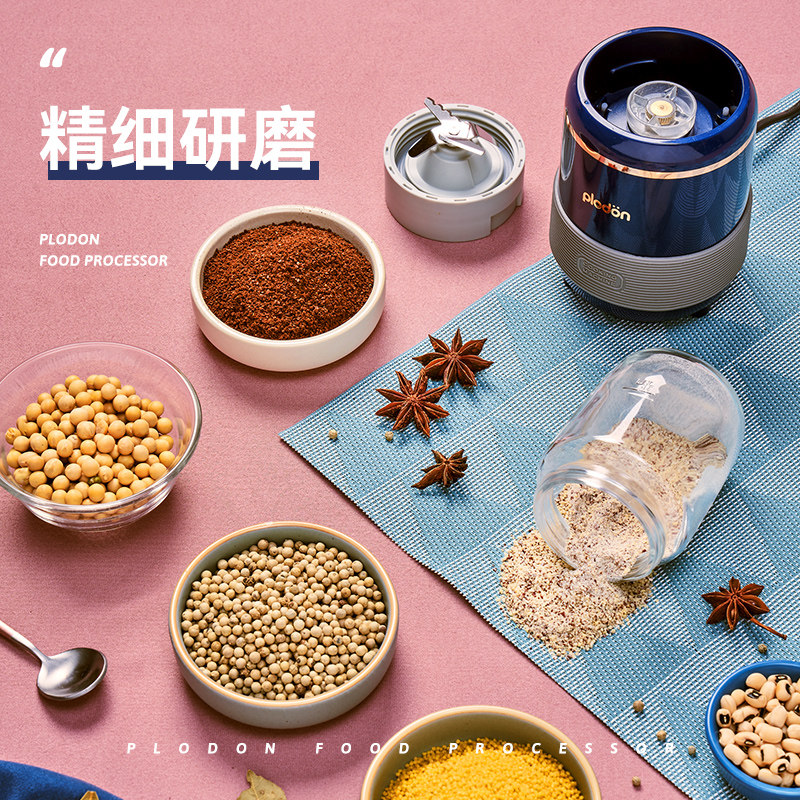 浦利顿辅食机宝宝棒多功能搅拌机 浦利顿记号食物研磨器