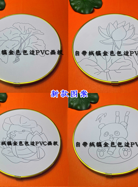 掐丝珐琅画景泰蓝专用材料