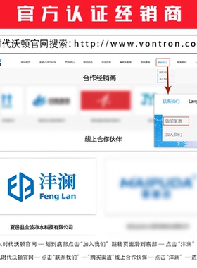 时代沃顿汇通RO膜反渗透滤芯通用