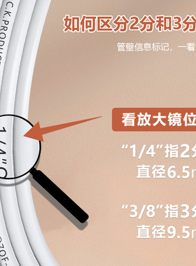 净水器管线机2分3分cck抗污pe管