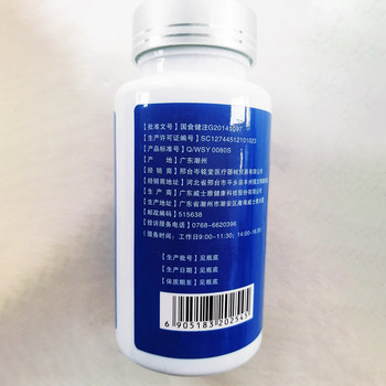 Gai Partner Visaya Glucosamine Chondroitin Sulfate Calcium Tablets 1g ເມັດ * 60 ເມັດ ເສີມແຄລຊຽມສໍາລັບຜູ້ສູງອາຍຸກາງແລະຜູ້ສູງອາຍຸ