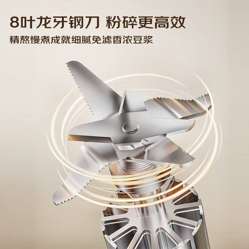 九阳破壁机小型全自动家用豆浆机多功能低音全自动免滤加热P199,淘宝优惠券,粉丝福利购,淘宝优惠卷