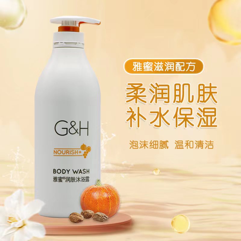 安利沐浴露老款可用雅蜜持久留香润肤露沐浴液正品香体750ml